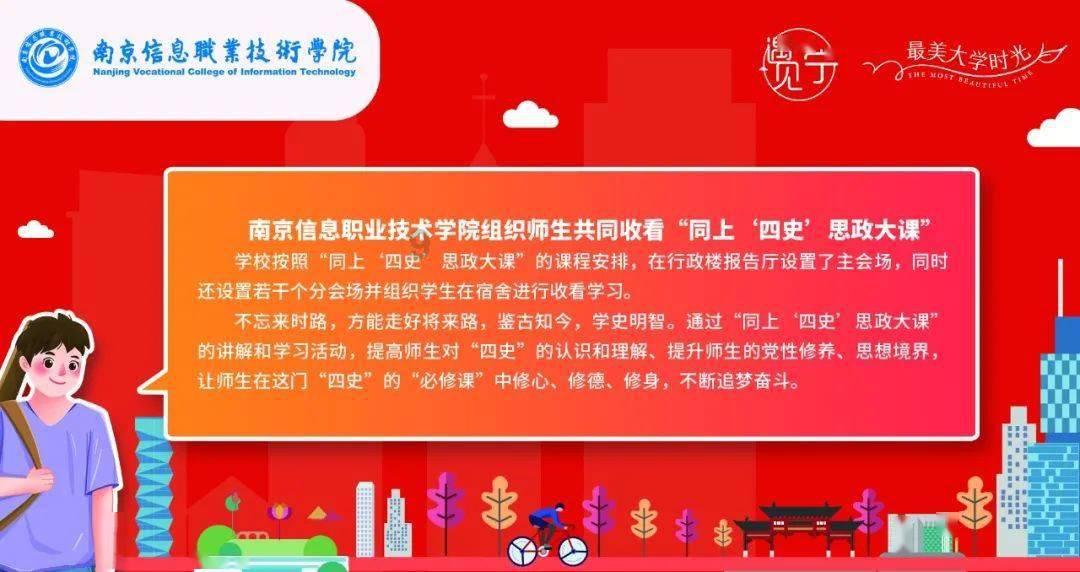 农家蒸包子 忙年喜迎春
